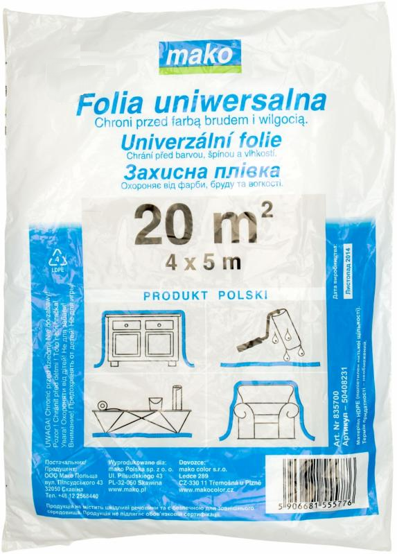 Плівка поліетиленова малярна MAKO 4 х 5 м 0,007мкрн 50408231